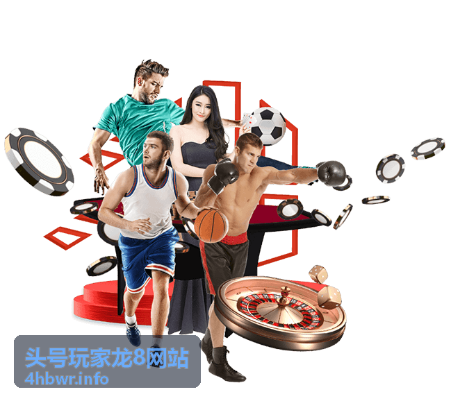 限时活动快速通关与奖励速刷手册 - 头号玩家龙8网站攻略